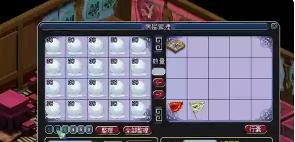 梦幻西游元宵和真经插图1
