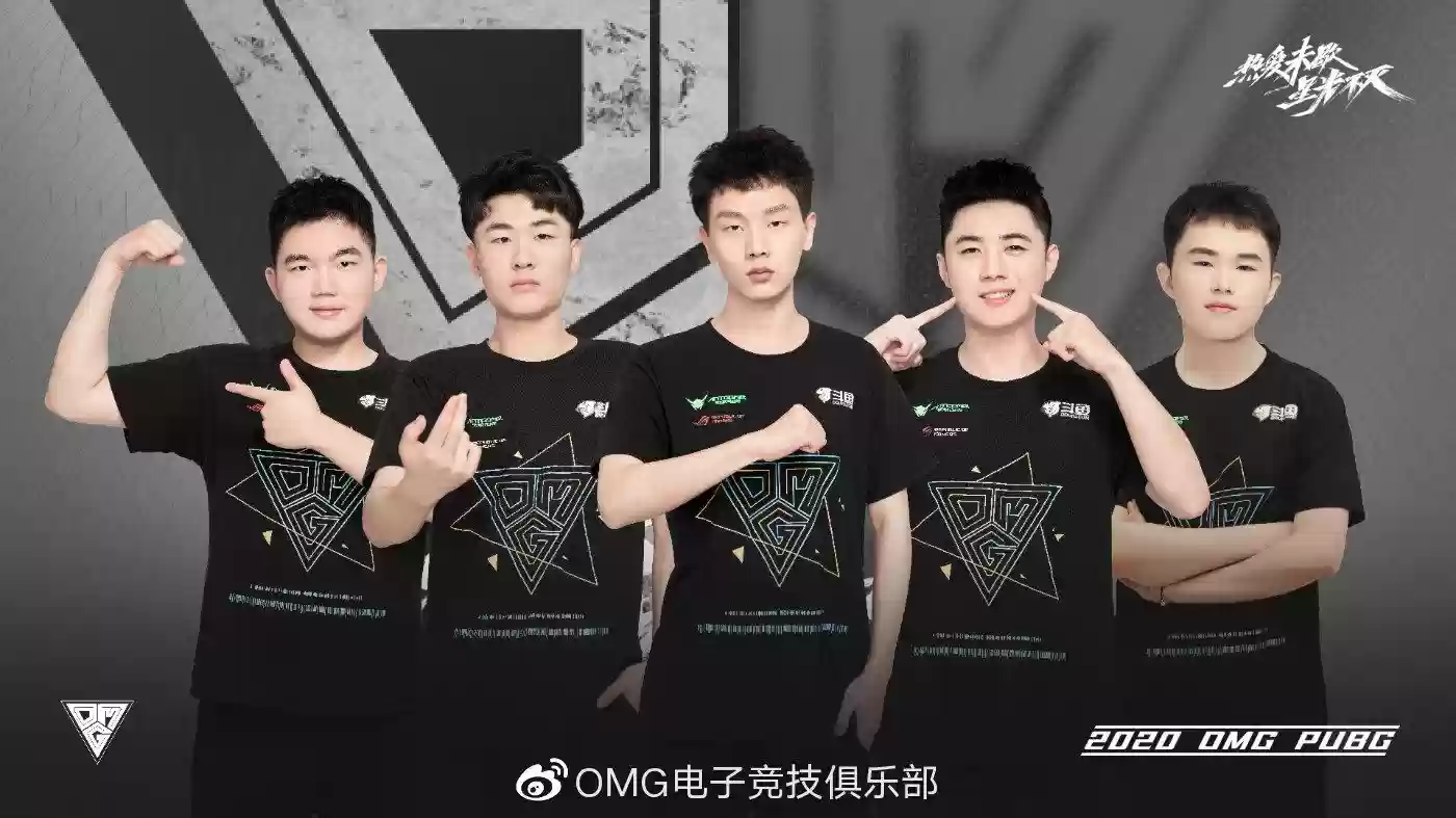 omg远古阵容插图1