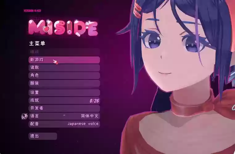misao通关攻略插图1