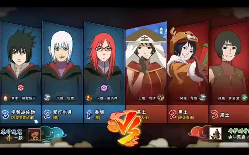 黑土搭配阵容插图1