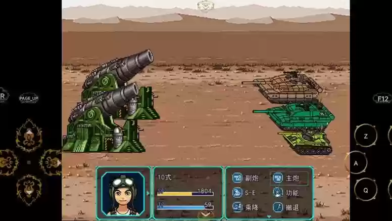 重装机兵最强武器插图1