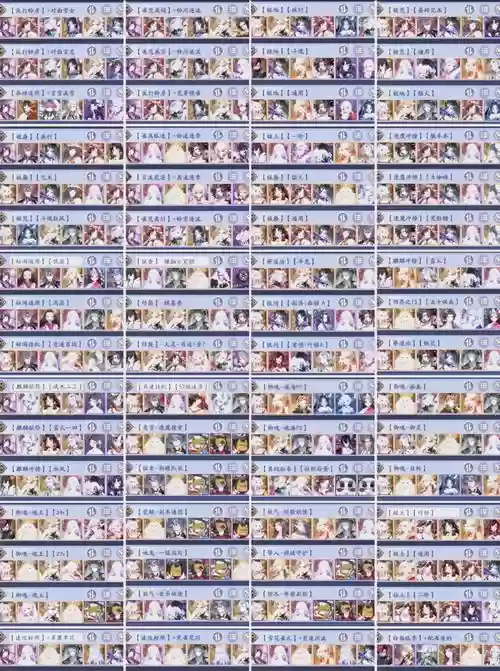旭日寄生阵容插图1