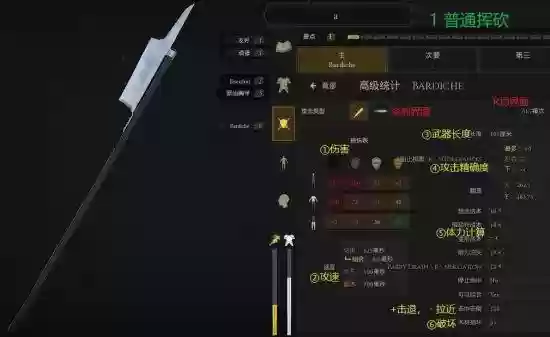 雷霆一击扔武器插图
