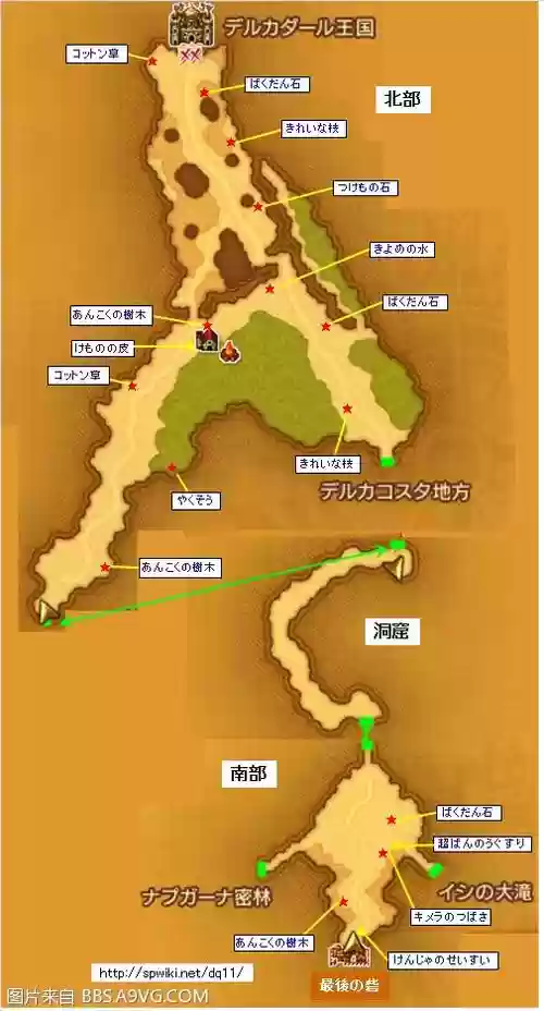 dq11地图之间传送技能插图