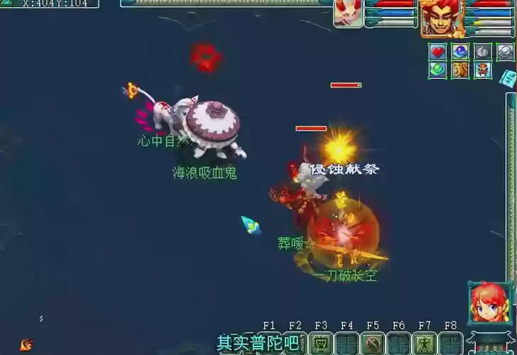 梦幻西游159敏普陀插图1