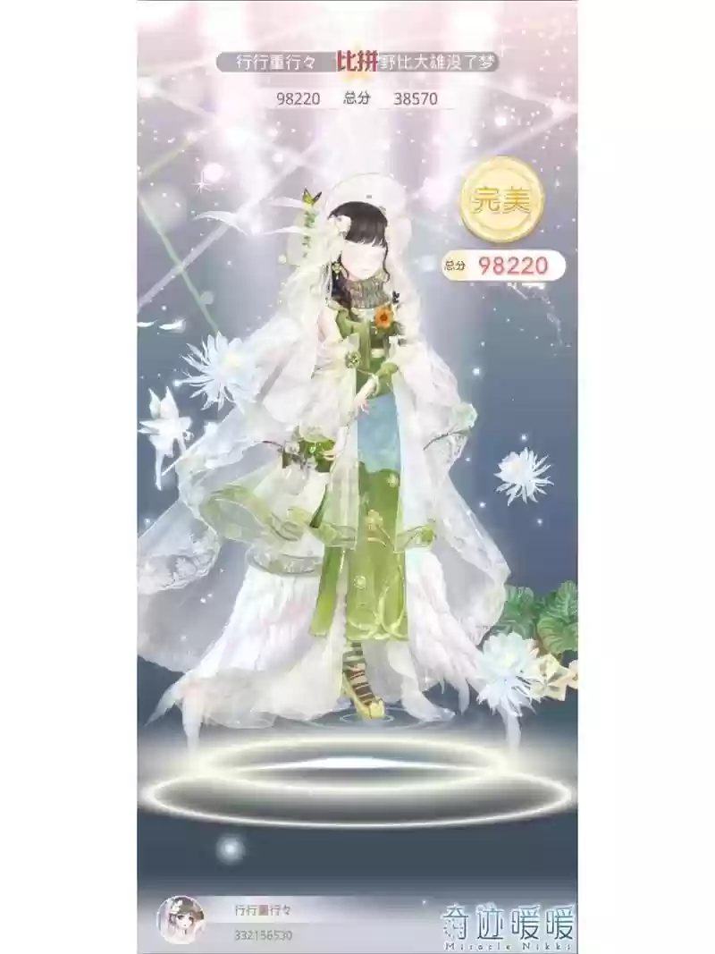 奇迹暖暖倾心回忆攻略防晒插图1