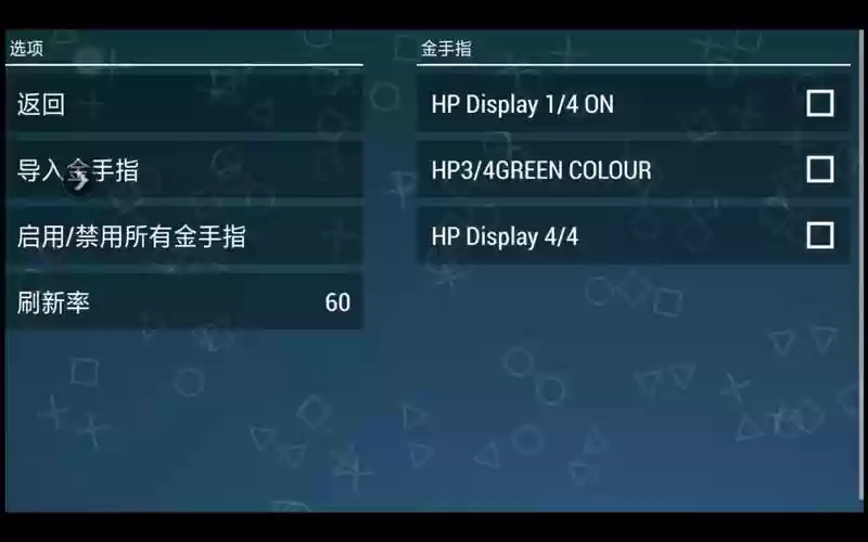 怪兽猎人全装备金手指插图