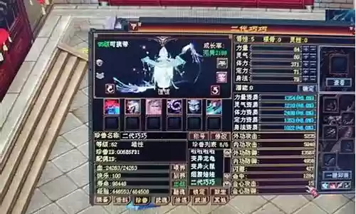 天龙八部如何打宝宝技能详解插图