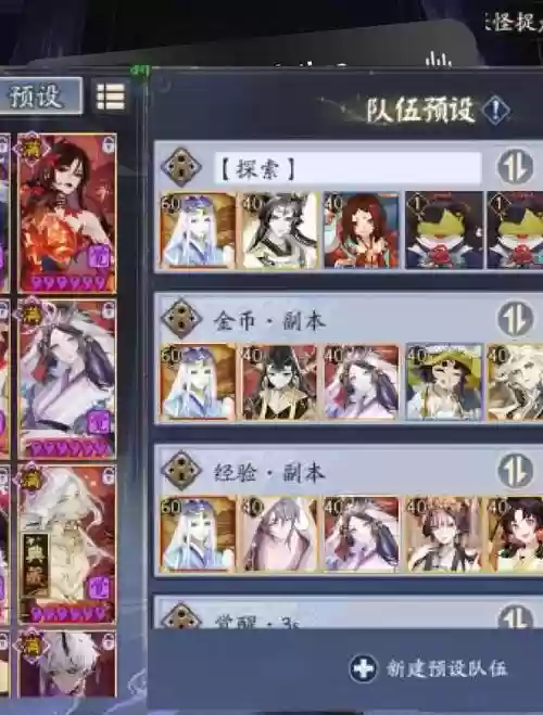 srpve阵容插图1
