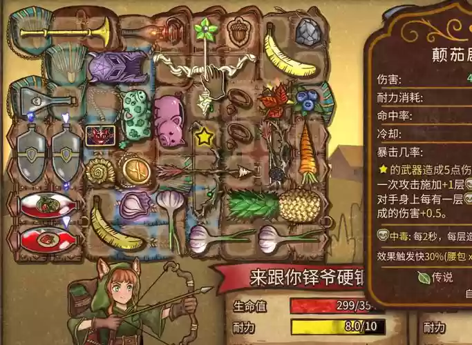 毒刺乐队阵容插图1