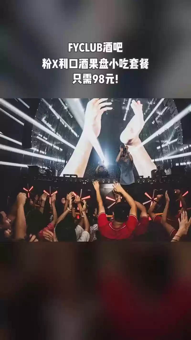 xclub早期阵容插图1