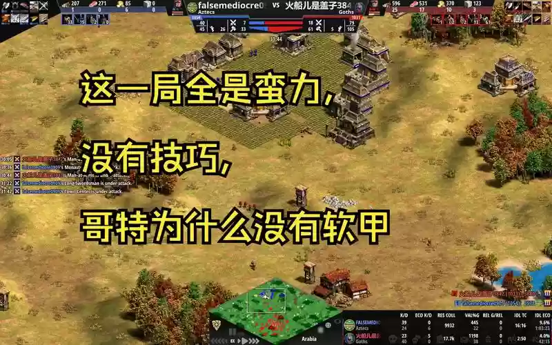 帝国阵容枪插图1