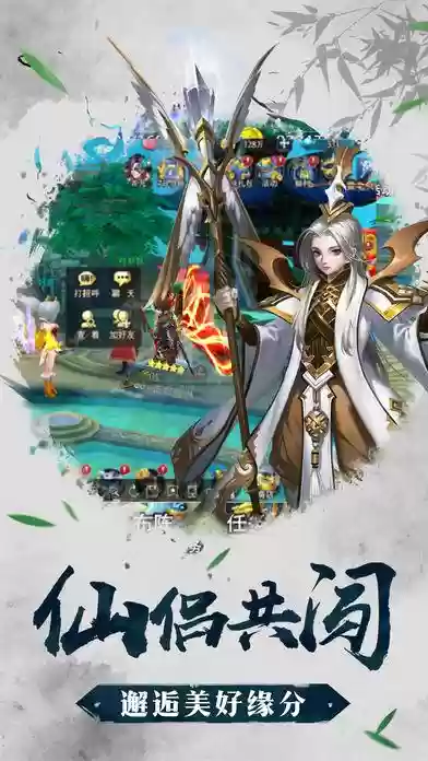 凡人莽荒纪攻略插图1
