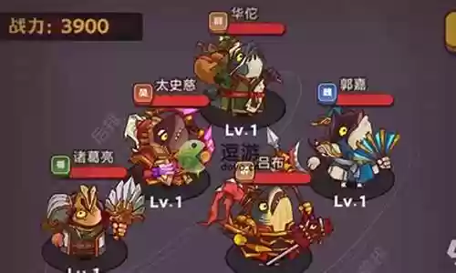 咸鱼之王1武将阵容搭配攻略插图