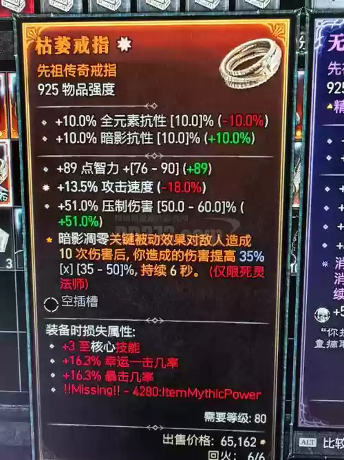 太古装备出了么插图1