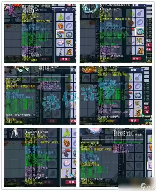 梦幻西游69wdd有用吗插图