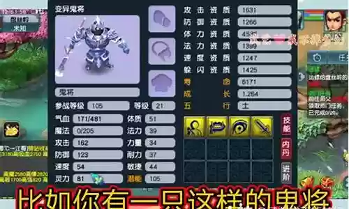 梦幻西游85高兽决2017插图