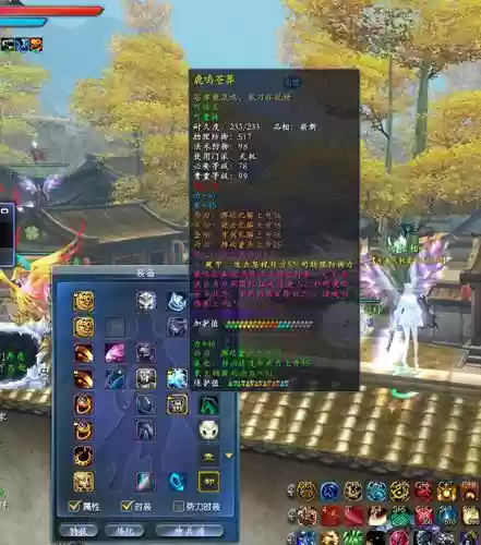 天下三摸牛如何让出两个装备插图1
