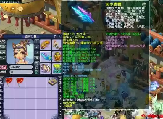 梦幻西游骨剑所有文插图1