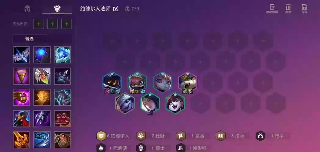 无ad阵容插图