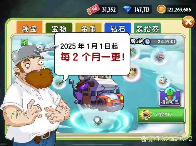 最终幻想132大平原攻略插图1