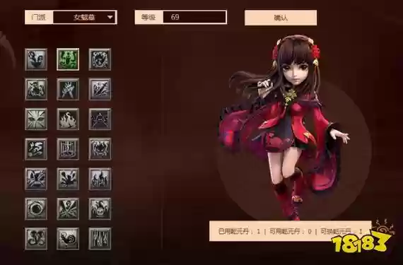梦幻西游新门派女魃墓好玩不插图1