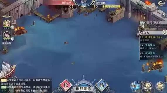 黎明航线阵容插图
