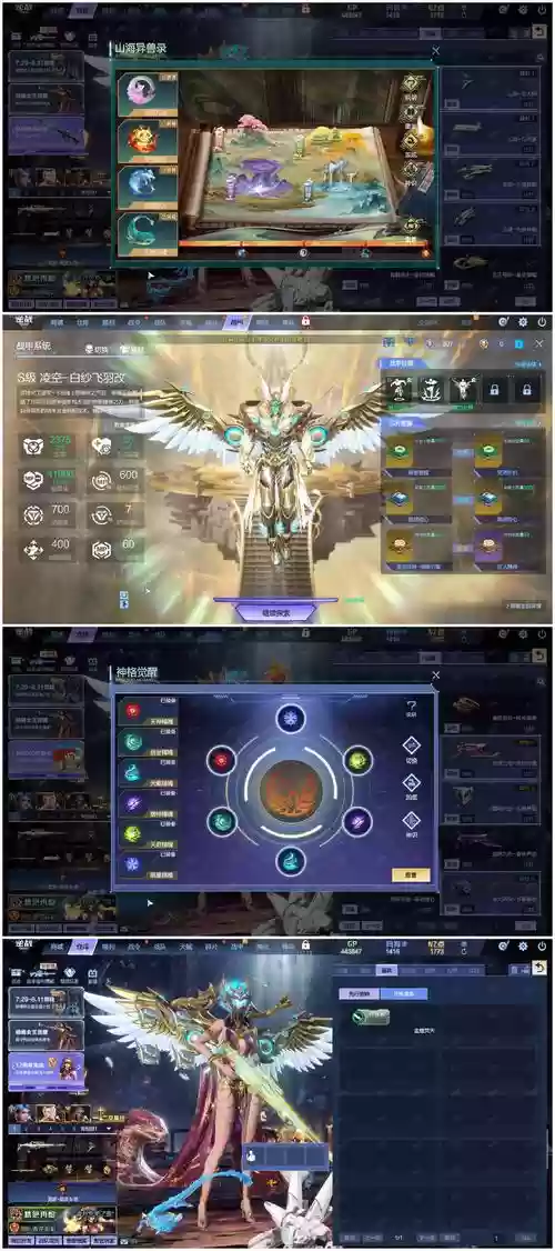 我是皇麒麟臂技能插图