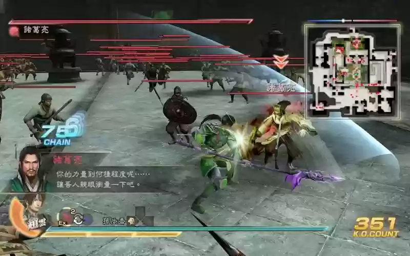 三国无双7上位武器获得插图1