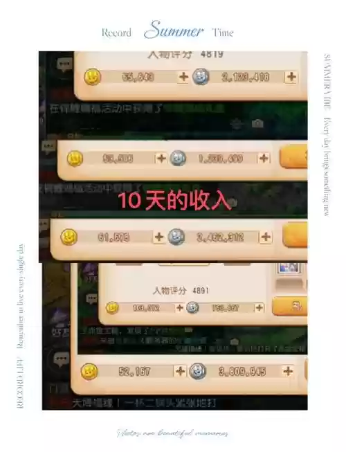 梦幻西游手游官网帐号找回插图