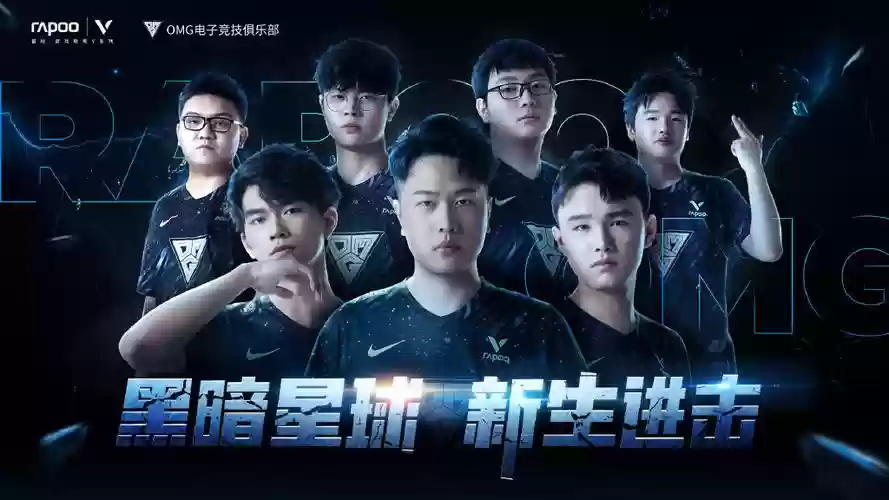 omggogoing阵容插图1
