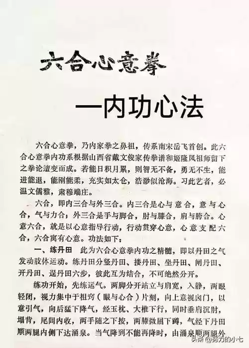 灵心要诀可以领悟擅长技能插图