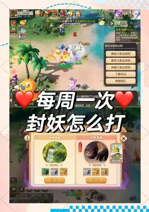 梦幻西游手游怎样打金插图
