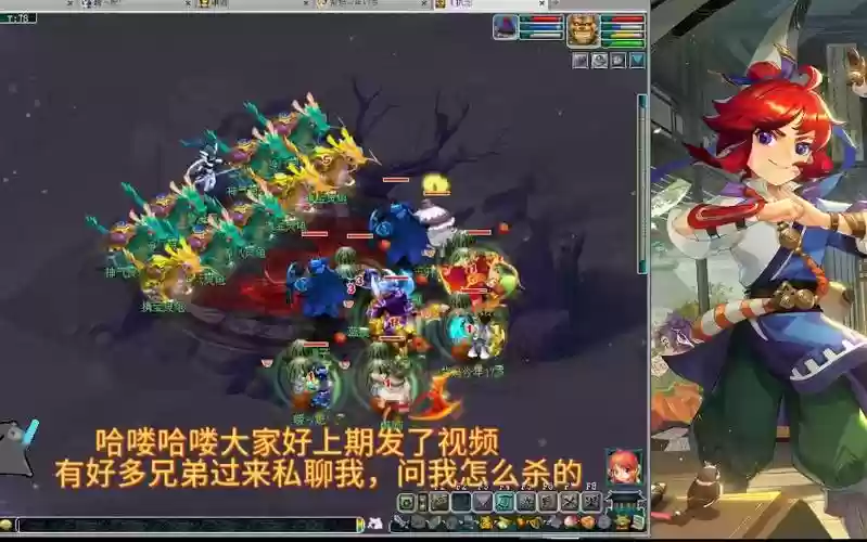 梦幻西游夜叉和妖王难杀插图