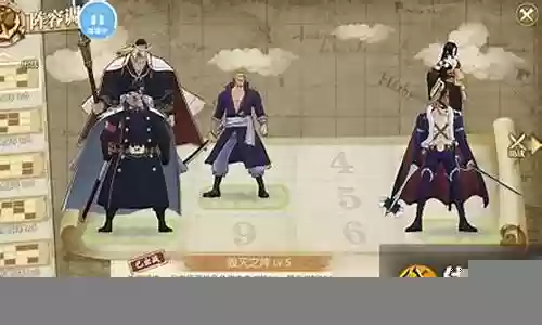 鹰眼白胡子熊阵容搭配插图