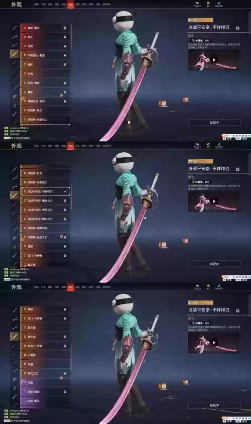 无尽之魂双剑士用什么武器插图