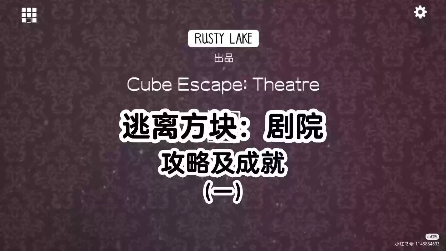 endlessescape攻略32插图1