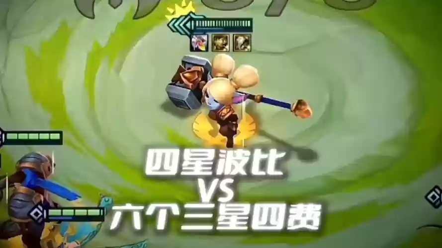 波波最强阵容插图1