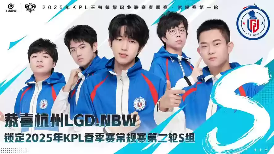 LGD选手阵容插图1