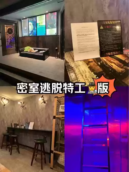特工逃脱密室6关攻略插图1