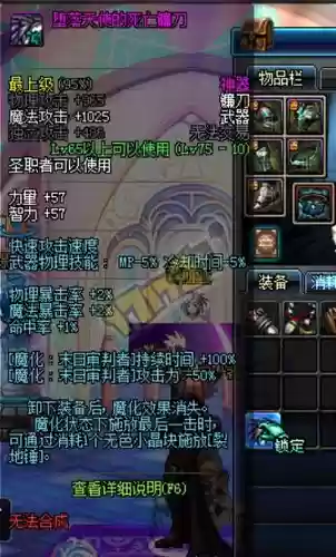 大转移后毒王装备插图
