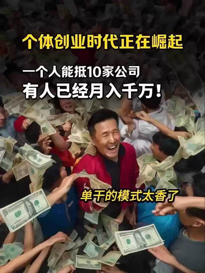 创业黄金阵容插图