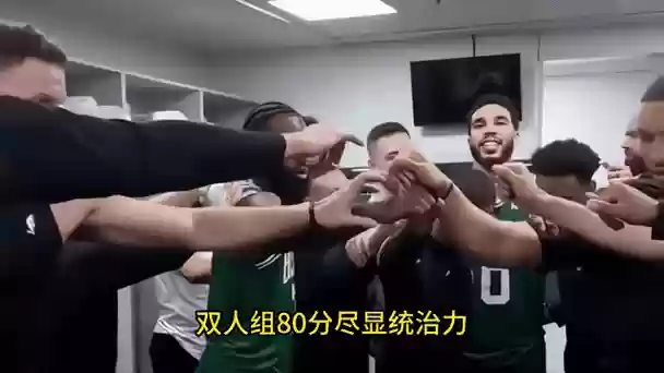 双人统治阵容插图