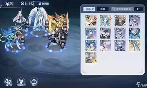 奥奇传说爬塔阵容搭配插图