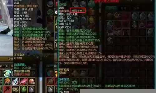 寻仙做武器需要什么技能插图
