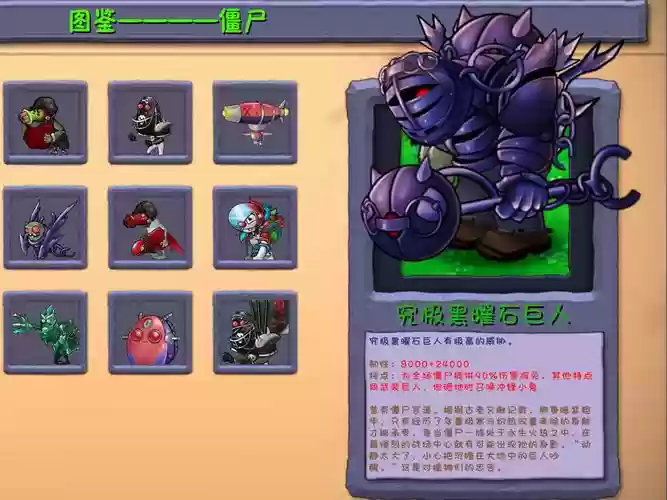 尸王蜘蛛阵容插图1