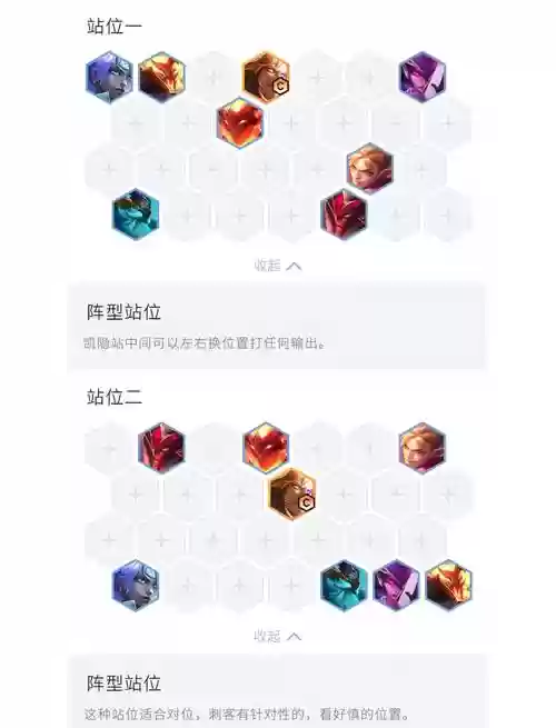 什么阵容克怒翼龙阵容最强插图1