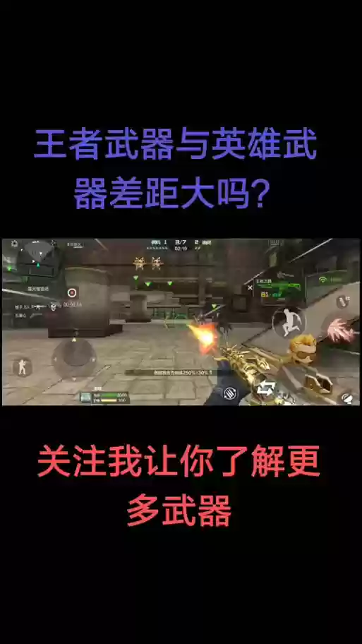 免费刷cf英雄武器永久教程视频教学插图