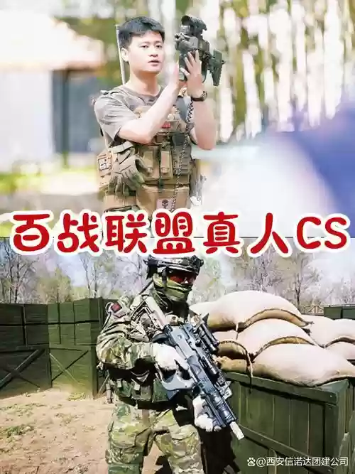 刻字护卫阵容插图