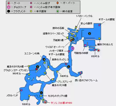 最终幻想132大平原攻略插图